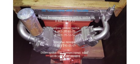 Компрессор 2ВУ1-2,5/13